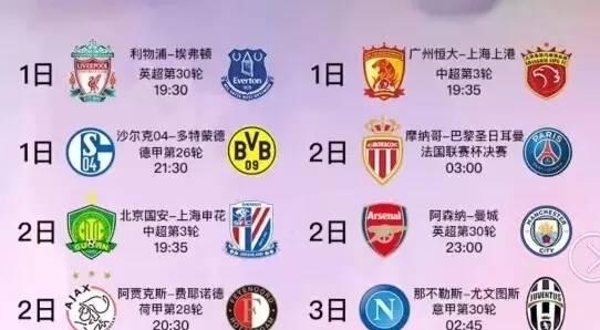 大赛中