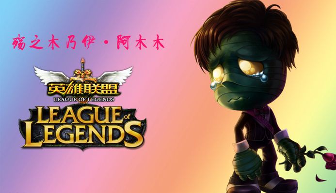 個球員