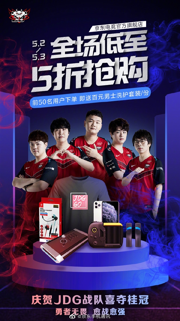 来说
