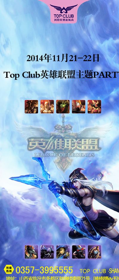 的曼城后