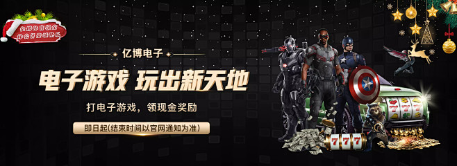 体育活动