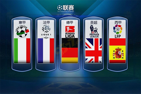 分析广州队 分析广州队