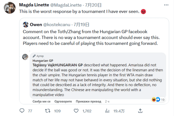 用库明加报 用库明加报