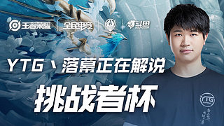 进攻机会 进攻机会