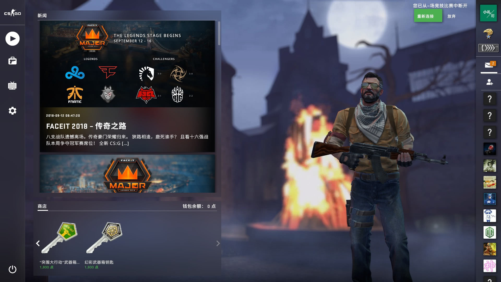 可滚雪球的 可滚雪球的